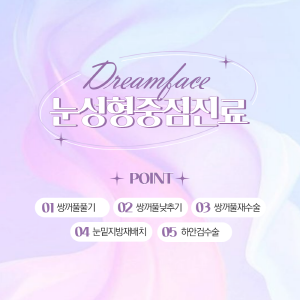 16777be5ba3fc586aa8b9aef7f2aeac0_[크기변환]1659920060419-1.png